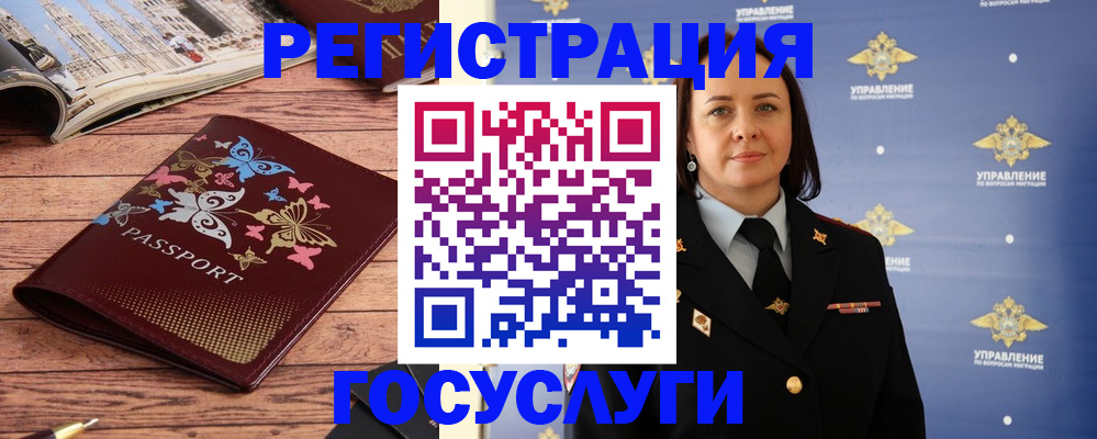 прописка для кредита в Алтайском крае